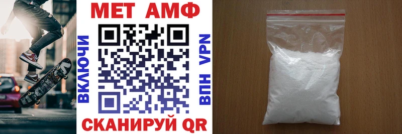 мега рабочий сайт Игра АМФЕТАМИН VHQ