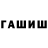 Амфетамин 97% XleBuwek,