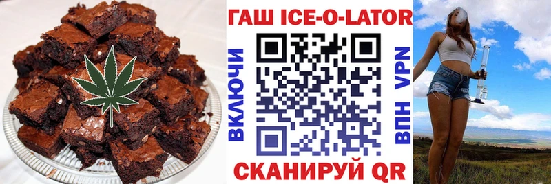 blacksprut ссылки  Игра  Canna-Cookies конопля 