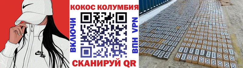 где купить наркотик  Игра  Кокаин 99% 