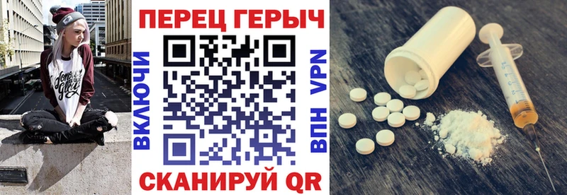 наркошоп  Игра  ГЕРОИН хмурый 