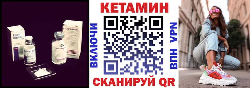 сколько стоит  Игра  Кетамин VHQ 