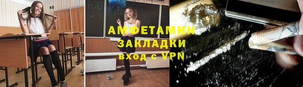 бутират Тихвин