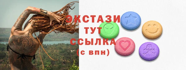 бутират Тихвин