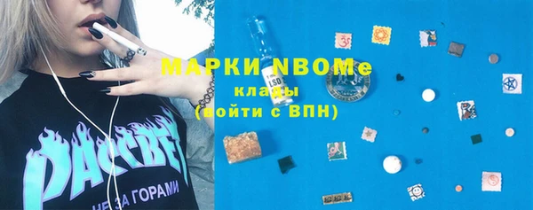 эйфоретик Тобольск