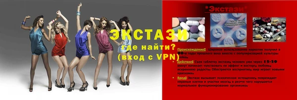 PSILOCYBIN Инсар
