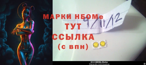 экстази Инта