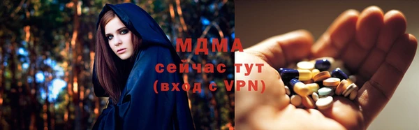 эйфоретик Тобольск