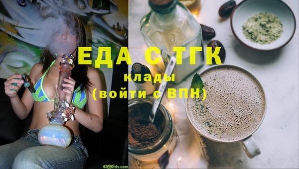таблы Тихорецк