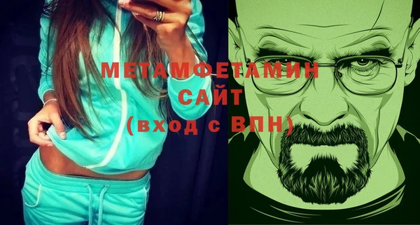 бутират Тихвин