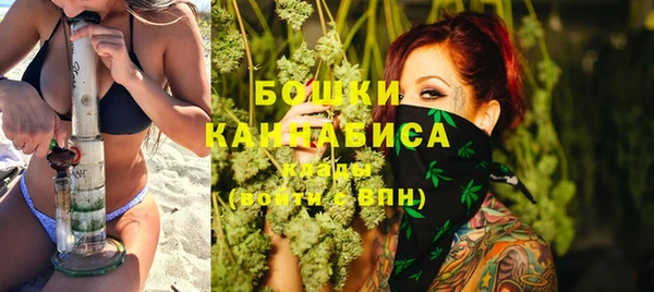 бутират Тихвин