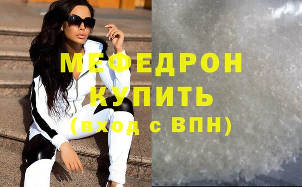 экстази Инта