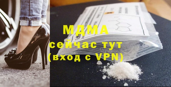 первитин Зеленокумск