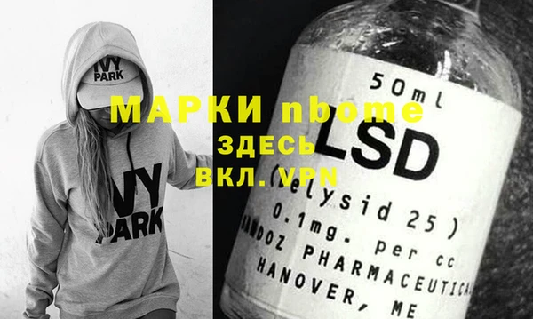 бутират Тихвин