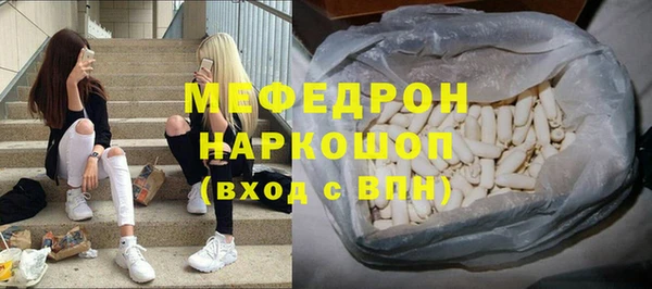 эйфоретик Тобольск