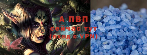 таблы Тихорецк