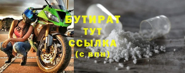 экстази Инта