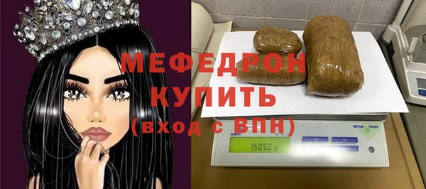 таблы Тихорецк