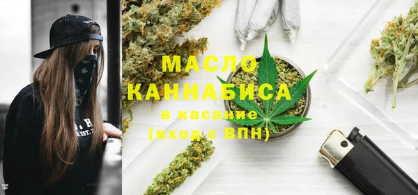 бутират Иннополис