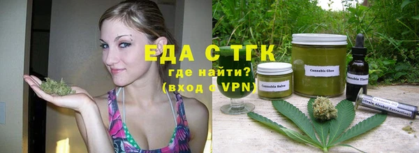 экстази Инта