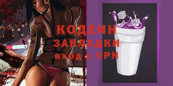 эйфоретик Карпинск