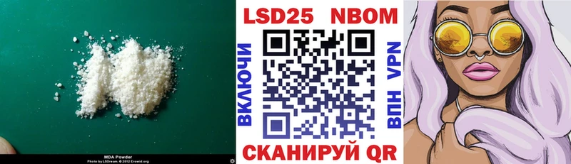 МЕГА зеркало  Игра  LSD-25 экстази кислота 