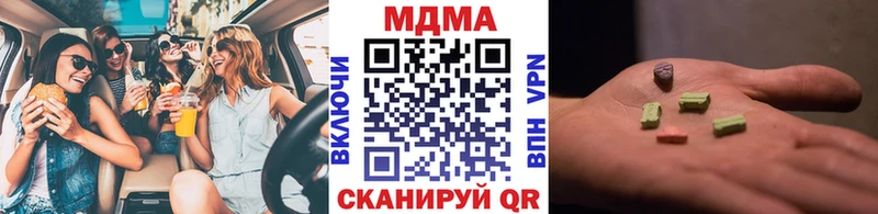 MDMA Molly  это какой сайт  Игра 