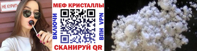 мега как зайти  Игра  мориарти клад  наркотики  Меф VHQ 
