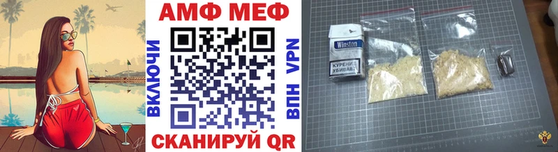 Первитин витя  Игра 