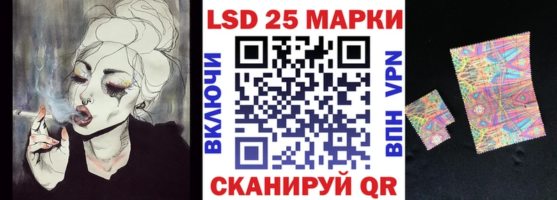 МЕГА ссылки  Игра  Марки NBOMe 1,8мг 