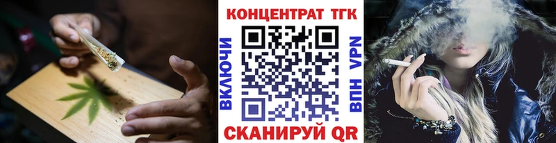 Дистиллят ТГК концентрат  Игра 