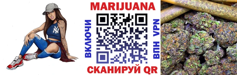 Канабис планчик  Игра 